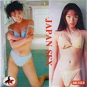 Japan Sex-