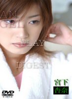 Angels Vol.2-Anna Miyashita