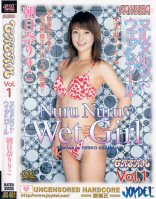 Cream Vol. 1 Ririko Asahina