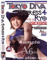 Tokyo Diva Express Vol. 4 Ryo Serizawa