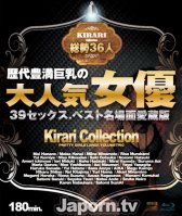 KIRARI 72 Famouse Big Boobs Best Selection Yui Hatano,Maria Ozawa,Satomi Suzuki