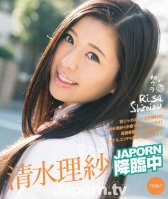 CATWALK POISON 127 Beautiful Smart Girl Japorn-Risa Shimizu