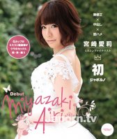 CATWALK POISON 128 Miss Con Girl Japorn Cream Pie-Airi Miyazaki