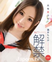 CATWALK POISON 131 Share Girl-Momoka Sakai