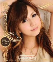 Encore Vol.33 : Yuuka Kokoro (Blu-ray disc)-Yuuka Kokoro