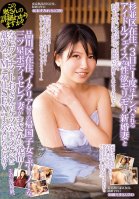 Do You Have Any Information About This Housewife? A Resident Of Suginami Ward, She's A Horny Newlywed Faith Idol Who Falls Victim At Least Once Every 3 Days To Picking Up Girls Action She's A Resident Of Shinagawa Ward, Back From Italy To Buongiorno-Ema Kato,Sumire Sakamoto