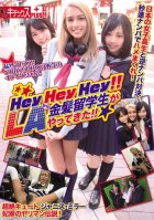 HeyHeyHey!! An Exchange Student From L.A.! In a Reverse Pick-Up Contest With Japanese Schoolgirls, She Picks Up Guys in Seconds And Fucks Around! Cute Janice Miller Hisui, Slut Legend-Janice Miller Hisui