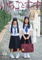 Two best friends become pussy sisters-Ichigo Aoi,Suzu Ichinose
