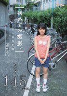 First Shooting - The Summer When I Became An Adult - Ami (145cm)-College Girls