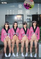 The Secret Bathhouse Paradise For Soothing Your Worn Out Body. A Tiny Bath Attendant Girls Welcome (With A Shaved Pussy) Manami Hoshina