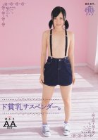 Tiny Titty Suspenders. Hairless Yukari's AA-Cups-Yukari Miyazawa
