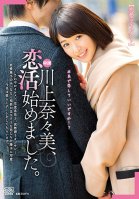 [True Love Documentary] Nanami Kawakami Has Fallen In Love. Nanami Kawakami