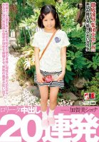 Twenty Successive Lolita Creampies: Shuna Kagami-Shuna Kagami