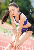 Hot Track Star Drugged And Fucked By Her Team's Personal Trainer An Tsujimoto-An Tsujimoto