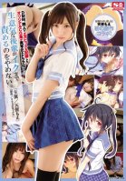 Presenting Our DMM.Dojin Megahit Record Original CG Collection As A Live Action Drama! When This Naughty Little Girl Gets Bratty, Its Time To Punish Her Hard Until She Cums Moe Amatsuka Moe Amatsuka
