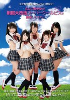 A Schoolgirl Revolution! Fuck Summer! 5 Beautiful Girl Babes Are Cumming To School In Super Cool Biz Uniform Action!!-Yuuna Himekawa,Mimi Yazawa,Ayu Sumikawa,Yuna Yamakawa,Sayuri Ichiro