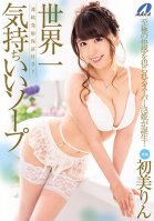 Cums With A Consecutive Cum Shots Guarantee!! The World's Best Soapland Rin Hatsumi-Rin Hatsumi