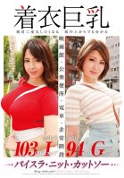 Clothes Big Tits - You Can Understand Even From Clothes That You Want To See Absolutely - Yuuri Hikawa & Natsuko Mishima Yuuri Oshikawa,Natsuko Mishima