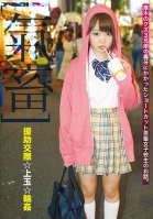 [Domesticated] Gang Bang Sex With A Pay-For-Play Star Himawari Natsuno