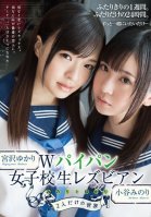 Double Shaved Pussy Schoolgirl Lesbians Minori & Yukari In A World Of Their Own-Yukari Miyazawa,Minori Otani