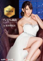 PREMIUM Sex Club VIP Full Course In Yui Hatano-Yui Hatano