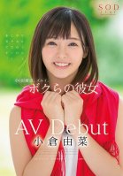 Yuna Ogura's AV Debut-Yuna Ogura