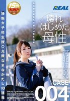 Pregnancy Schoolgirl Pay For Play Creampie 10 Cum Shots Haruna Kawakita-Haruna Kawakita