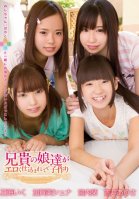 Big Brother's Sexy Little Girls Learn To Make Babi-Iku Natsumi,Shuna Kagami,Arisa Yoshii