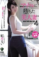 A Beautiful Married Woman Defiled By Anal Sex 4 Rui Hizuki-Rui Hitzuki