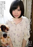 His New Wifes Daughter Ai-chan Ai Sano