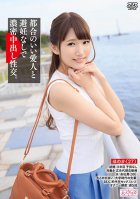 Deep And Rich Creampie Sex With A Convenient Lover Case 01 Honoka (Age 27) Honoka Mihara-Honoka Mihara