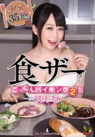 Cum Buffet 2 Nozomi Hazuki-Nozomi Hatsuki