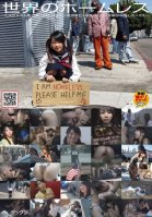 World's Homeless People - A Homeless Guy with Big Penis Gets to Fuck a 140cm Little Girl! Creampie Sex!-Konoha