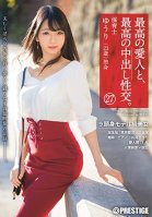 The Greatest Creampie Sex, With The Greatest Lover Of All Time 27 A 9 Heads Tall, Model-Class Beauty-Yuuri Arakawa