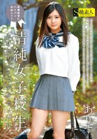 Innocent Schoolgirls Are Actually Shaved Pussy Perverts Alice-Arisu Toyonaka