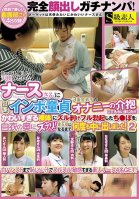 Real Pickups Where We Show All Faces! We Got an Ultra Kind, Angelic Nurse to Help 3 Male Virgins Suffering From Phimosis Masturbate. Her Cute Naked Body Made Those Foreskins Open Right Up! They Plunged Their Fully Erect Penises Into Her White-Miyuu Amano,Ai Hoshina,Nao Jinguuji,Mai Nanase,Sayo Kanon