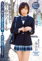 5 Satisfyingly Deep And Rich Cum Face Fucks With A Beautiful Young Girl in Uniform + Bathroom Cum Face Blowjob Action! Mio Ichijo-Mio Ichijou