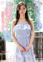 A Slender Real Life College Girl With Beautiful Light Skin Fumika Araki 19 Years Old A Kawai* Exclusive Debut-Fumika Araki