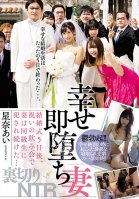 Her Happiness Was Short Lived 5 Days After Her Wedding, At Her First Celebratory Drinking Party, This Newlywed Bride Got Fucked To Oblivion By Her Classmate... Ai Hoshina-Ai Hoshina