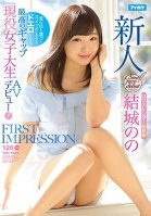 FIRST IMPRESSION 126 She May Not Look It, But When Her Switch Gets Flipped This Real Life Schoolgirl Gets So Amazingly Sex In Her AV Debut! Nono Yuki-Nono Yuiki