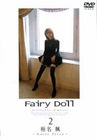 Fairy Doll 02-Shiina Kaede