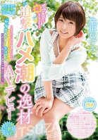 Every Time She Cums Theres A Huge Splash!! A Genius Of Follow-Up Squirting AV Debut Her First Ever G-Spot Pounding Piston Thrusting Limits-Busting Ecstasy Geyser Of Orgasmic Pleasure!! A Dripping Wet Mind Blowing Document Of Lust That Will Make You Izumi Izumida