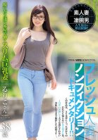 A Fresh-Faced Married Woman Nonfiction Orgasmic Documentary!! This Slim Big Tits Wife Works At A Bookstore, And When She Takes Her Clothes Off, She's Amazing 38 Years Old Ruriko-san-Ruriko Mochizuki