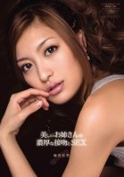 Sticky Kisses and SEX With My Beautiful Older Sister - Yuki Asada-Yuki Asada