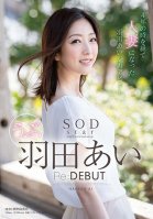 SODstar Ai Hanada Re:DEBUT-Ai Haneda