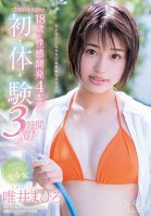 An SOD Star Mahiro Tadai An 18-Year Old In A Sensually Blossoming 4 Fuck Extravaganza Her First Experiences 3 Hour Special-Mahiro Tadai