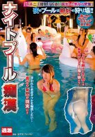 Night Pool Pervert-Honoka Mihara,Mizuki Hayakawa,Arisa Takarada,Ai Minano,Rena Aoi,Misato Nonomiya,Satomi Nomiya