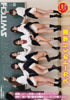 Skirt-Flipping Academy Ever Since Our School Became Coed, Some Of The Schoolgirls Are Still Flipping Their Skirts Up, But The Fact Is That They're Showing Off Their Panties Only To Boys That They Like.-Yuzuka Shirai,Rena Aoi,Rika Mari,Urumi Narumi,Urumi Nagisa,Riria Hirose,Mio Hinata,Seiran Igarashi