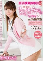 A Member Of The Semen Collection Department This Prim And Proper Nurse Takes Her Job Collecting Sperm And Jacking Off Cocks Seriously Chinami Ito-Chinami Itou