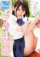 Beautiful Young Girl in Uniform Cums 4 Times! 240 Minutes Of Sweat And Juice! Rina Nanami Mirina Satoru